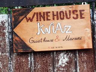 Отели типа «постель и завтрак» Wine House KNIAZ Сагареджо-7